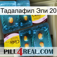 Тадалафил Эли 20 cialis5